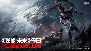 逆战未来华为鸿蒙5.0无法登陆如何解决  逆战未来华为鸿蒙5.0无法登陆怎么办