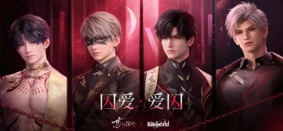 《恋与深空》“根本睡不醒”成就全攻略：如何轻松达成10小时陪伴？