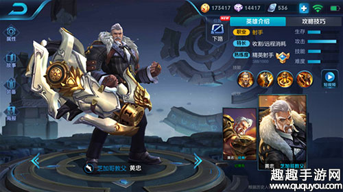 后期强势翻盘 王者荣耀蔡文姬最佳组合英雄推荐