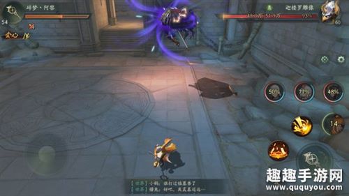 神都夜行录镇墓兽怎么打过关技巧视频攻略