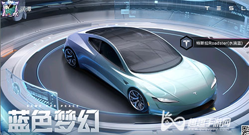 和平精英抽车技巧03