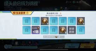 和平精英绿头鱼皮肤获取方法  和平精英如何获取绿头鱼皮肤