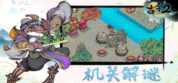 古今2风起蓬莱飞刀流玩法详解与卡组搭配攻略