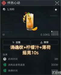 三角洲行动怦然心动如何调整  三角洲行动怦然心动效果怎么设置