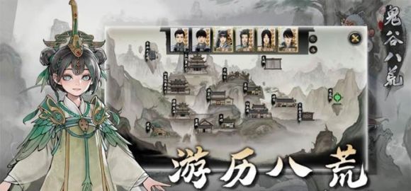 鬼谷八荒火剑流派逆天改命搭配指南：从入门到越阶杀敌的终极方案