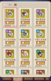 幻灵召唤师商店兑换方法  幻灵召唤师商店怎么兑换