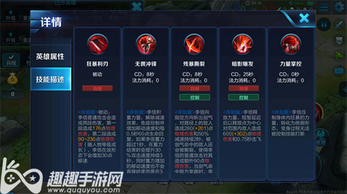 王者荣耀李信技能怎么连招 李信使用技巧解析