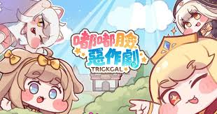 嘟嘟脸恶作剧开服活动包括哪些  嘟嘟脸恶作剧开服活动有什么