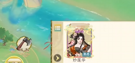 华夏千秋药王谷玩法全解析：如何开启医师身份，轻松获取无限药材？