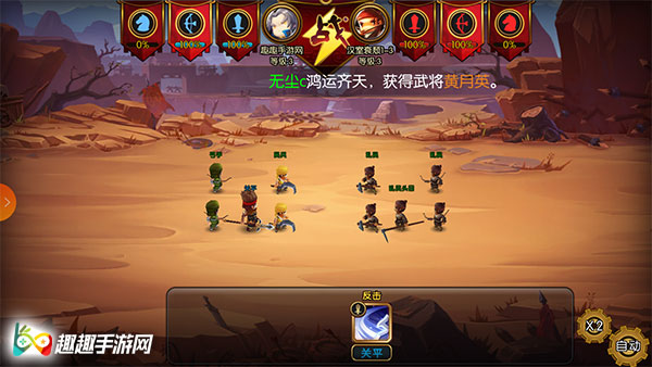 教你完美解决战斗卡顿问题 少年君王传玩起来卡