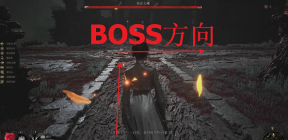 明末渊虚之羽隐藏BOSS执念心魔触发全攻略——五凿通关秘法详解