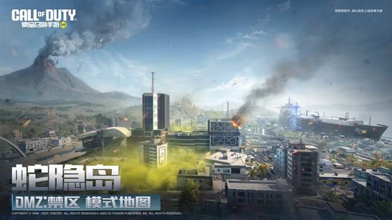 禁区模式S0赛季新地图已曝光 使命召唤手游DMZ:
