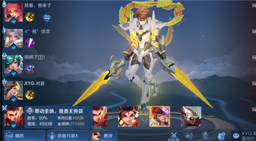 一天中什么时候最容易上分 王者荣耀最佳上分时间段介绍