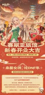 2026DNF魔皇VP技能选择攻略  DNF2026魔皇VP技能怎么选