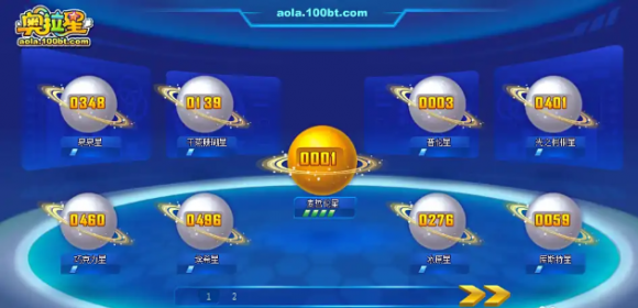 奥拉星角色性别如何更改？完整操作指南一览