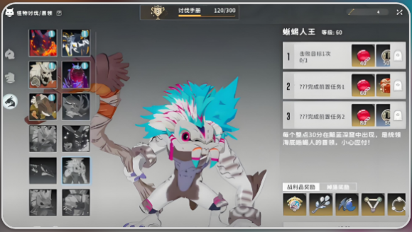 星痕共鸣首领讨伐全攻略：高效打法与组队策略详解