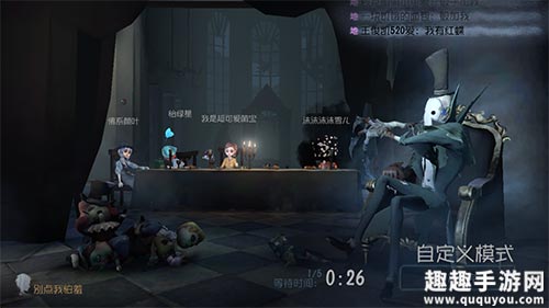 教你退出观战操作步骤 第五人格观战怎么退出