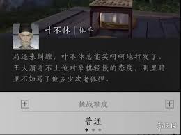 燕云十六声河西军中战歌演奏顺序攻略  燕云十六声河西军中战歌演奏顺序是什么