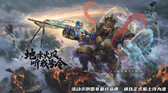 海量福利惊喜来袭 CF手游十周年版本更新礼现已开启