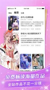 点点穿书app如何用  点点穿书app怎么使用