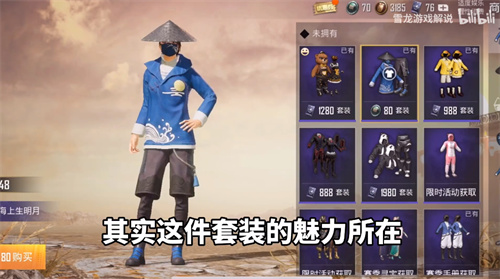 快速获得方法介绍 和平精英物资币怎么获得