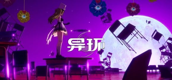 探索《异环》手游通缉机制全解析：行为触发与等级应对详解