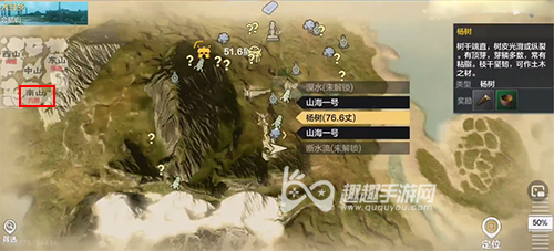 白色星球位置介绍 妄想山海岳云鲲星球在哪