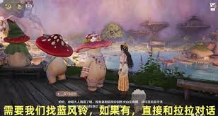 无限暖暖菇的恋恋情诗任务完成方法  无限暖暖菇的恋恋情诗任务攻略