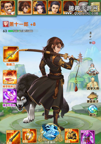 哪个培养方式好 大掌门2均养与极限培养弟子