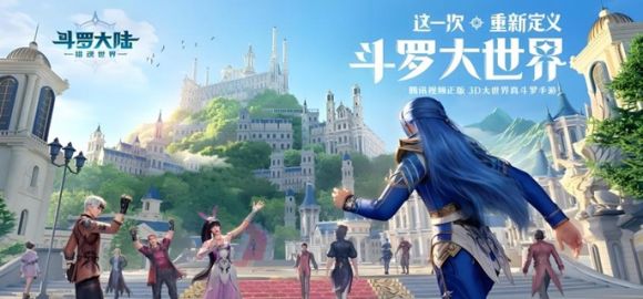 斗罗大陆猎魂世界胡列娜回忆碎片全收集指南：位置详解与探索路线