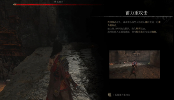 明末渊虚之羽新手必看：第一章唐王宫女无伤速通技巧