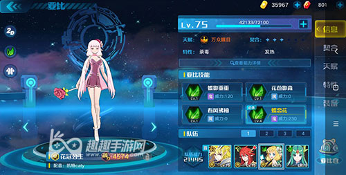 后期选择培养指南 奥拉星手游可兰花冠练哪个好