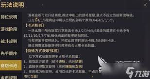 千机阵速本的方法  千机阵如何快速升本