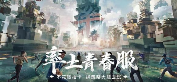 率土之滨青春服武将TOP榜：这些角色才是战场核心！