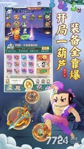 妖灵开局选妖灵的方法  妖灵开局如何选择妖灵