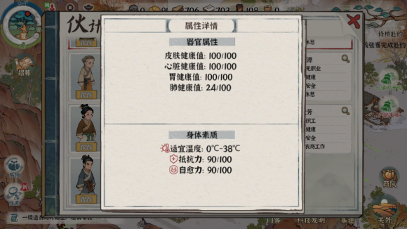 《古道千年》生存法则：破解健康危机的三大生死关​