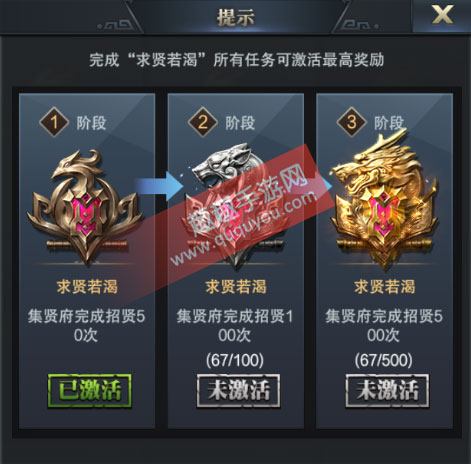霸王之业成就是什么怎么获得 成就系统详细讲解