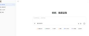 如何找到豆包网页在线使用入口  豆包网页在线使用入口在哪