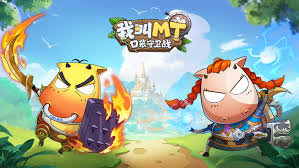 我叫MT口袋守卫战新手玩法攻略  我叫MT口袋守卫战新手怎么玩