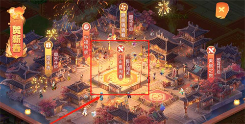 年兽打法分享 梦幻西游手游年兽怎么打