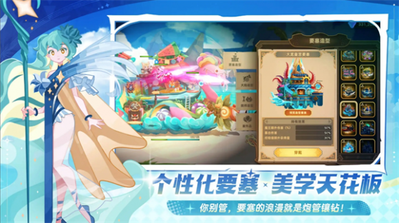 《洛伊移动要塞》建造顺序指南 – 战力飙升技巧