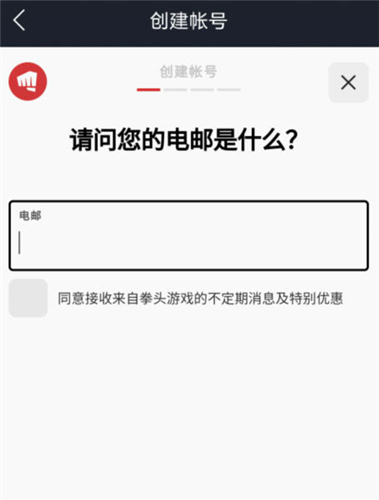英雄联盟手游台服账号怎么注册 中国台湾账号注册教学