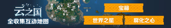 菲布林田野石台宝箱开启方法  菲布林田野石台宝箱如何开启