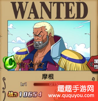 航海王激战手游摩根人物背景及技能羁绊详细盘点解读