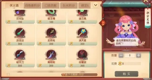 梦幻西游三维版转职多少钱 更换职业所需花费介绍