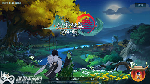 服务器选择建议 剑网3指尖江湖进新区还是老区