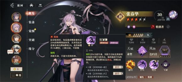 张春华全维度培养手册：战场收割机的终极养成方案​