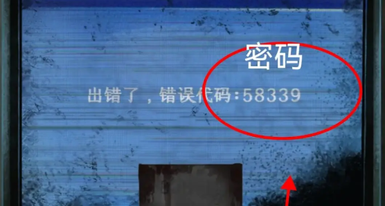 纸嫁衣8千子树第一章二楼门密码破解攻略