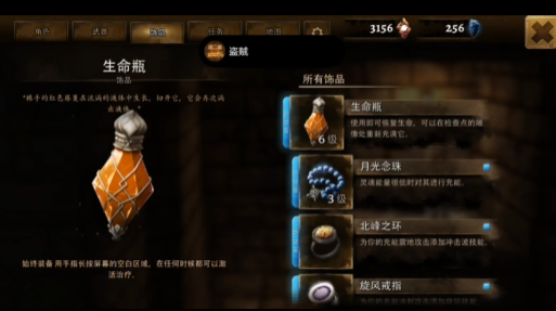 《原界之罪》遗忘殿堂探秘指南：隐藏宝箱与机关破解全解析