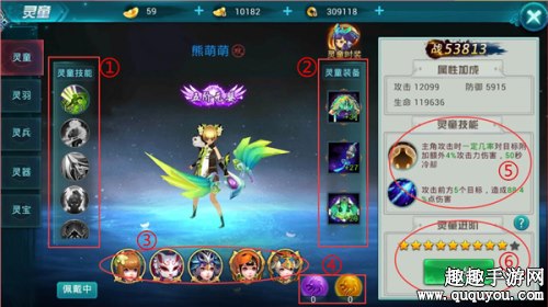 灵童选择哪个好 古剑仙域灵童升级进阶方法